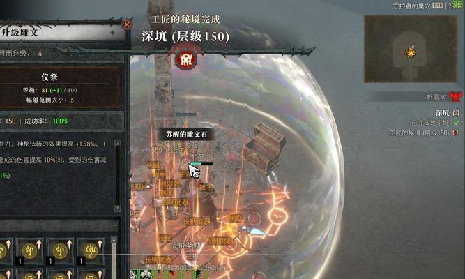 暗黑4中转化地下城角色的步骤是什么？