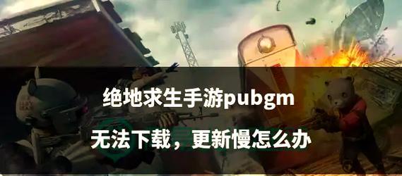 地下城端游中鼠标操作不灵时如何应对？鼠标操作问题的解决方法是什么？