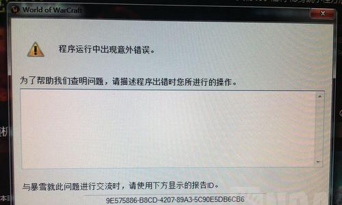 地下城端游中鼠标操作不灵时如何应对？鼠标操作问题的解决方法是什么？