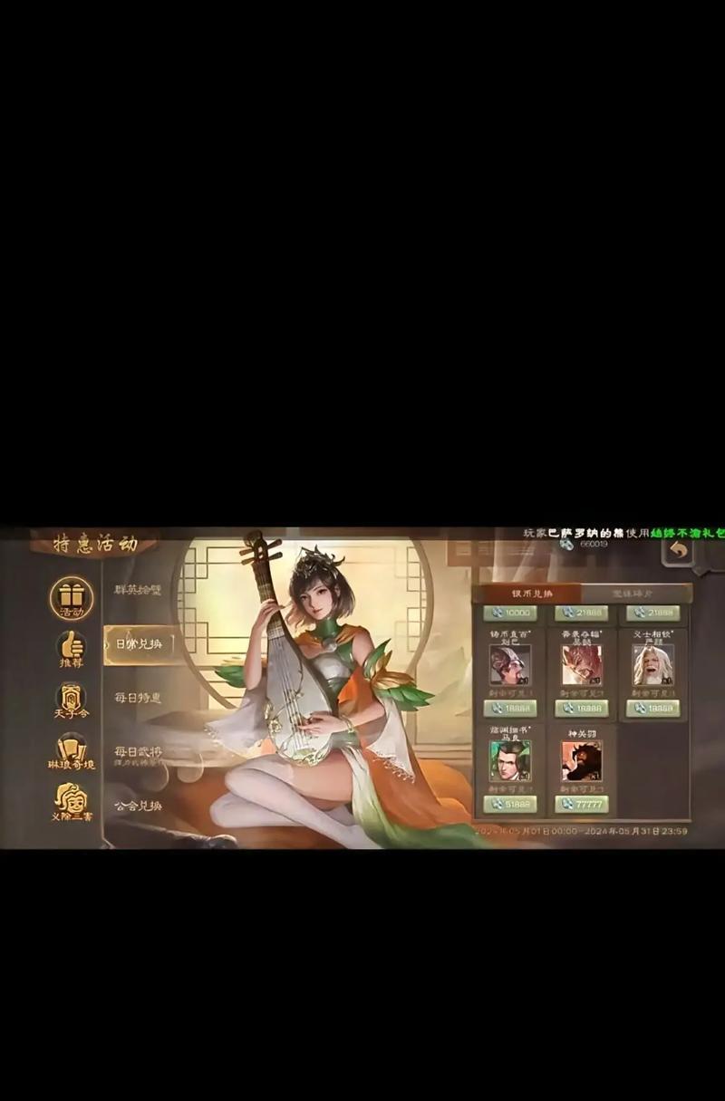 三国杀界面太小调整方法？如何优化显示？