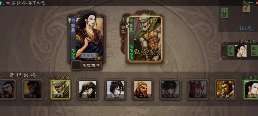 三国杀界面太小调整方法？如何优化显示？