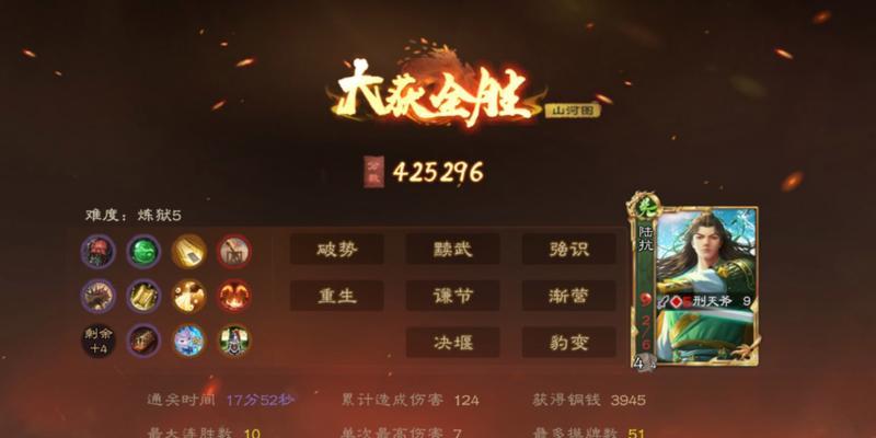 三国杀中陆抗技能如何避免掉血？