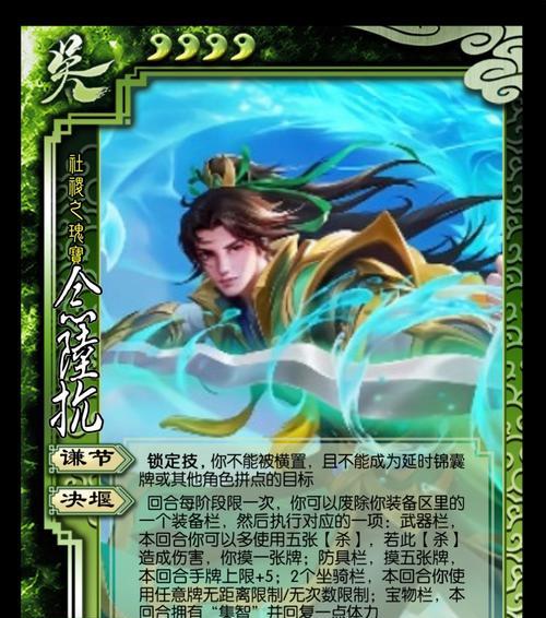 三国杀中陆抗技能如何避免掉血？
