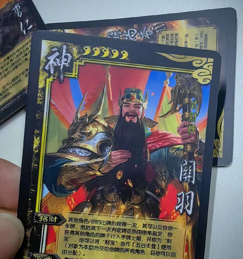 三国杀中兑换的限时神将为何无法使用？
