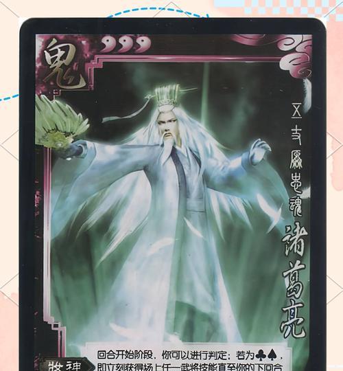 三国杀中兑换的限时神将为何无法使用？