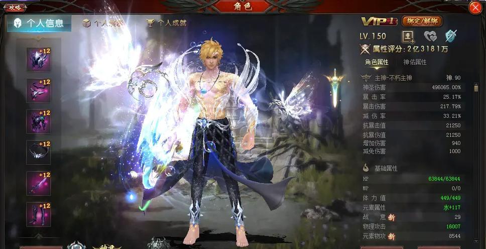 魔域亡灵龙年宝宝如何获取？获取条件是什么？