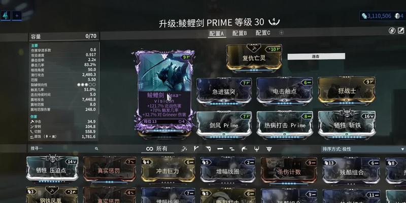 星际战甲科研室怎么进？进入科研室的条件和步骤是什么？