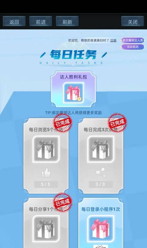 魔域法师起源技能关闭方法是什么？如何管理技能使用？