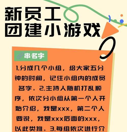 组队的条件是什么？组队后有哪些好处？