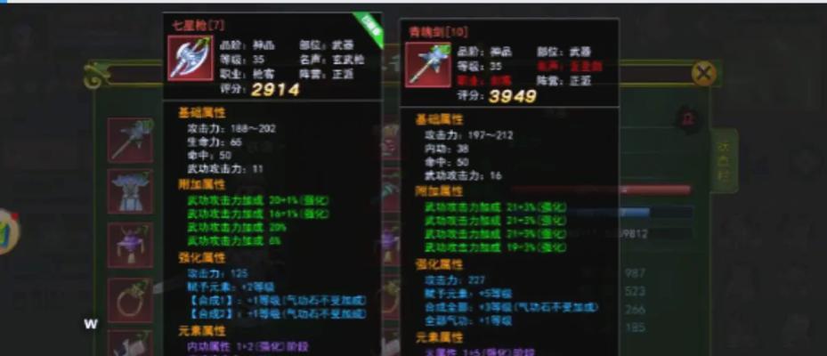 热血江湖圣器技能获取途径是什么？