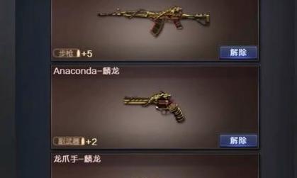 cf龙爪卡片获取途径有哪些？