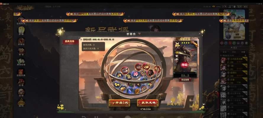 不开vt使用三国杀模拟器会有什么影响？