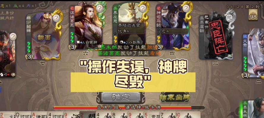 不开vt使用三国杀模拟器会有什么影响？