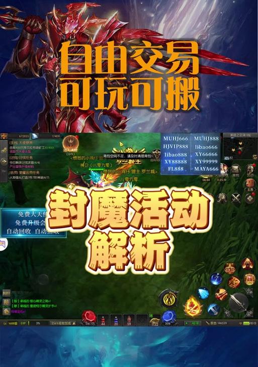 魔域上古技能怎么完成？完成上古技能的步骤是什么？