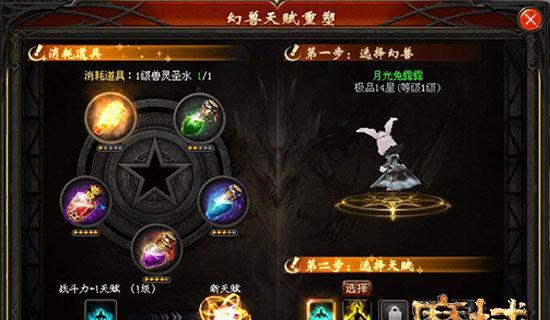 魔域上古技能怎么完成？完成上古技能的步骤是什么？