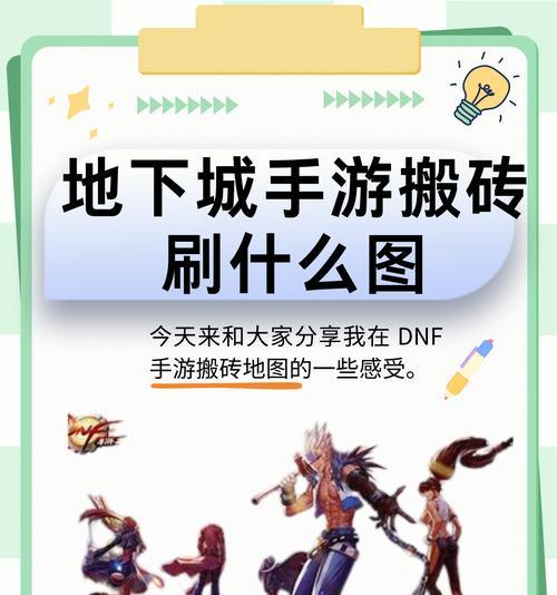 地下城新手如何开始游戏？有哪些基础指南？