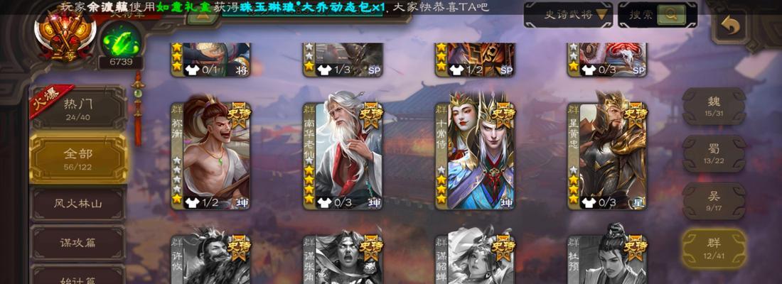 三国杀养号后出售的市场如何？