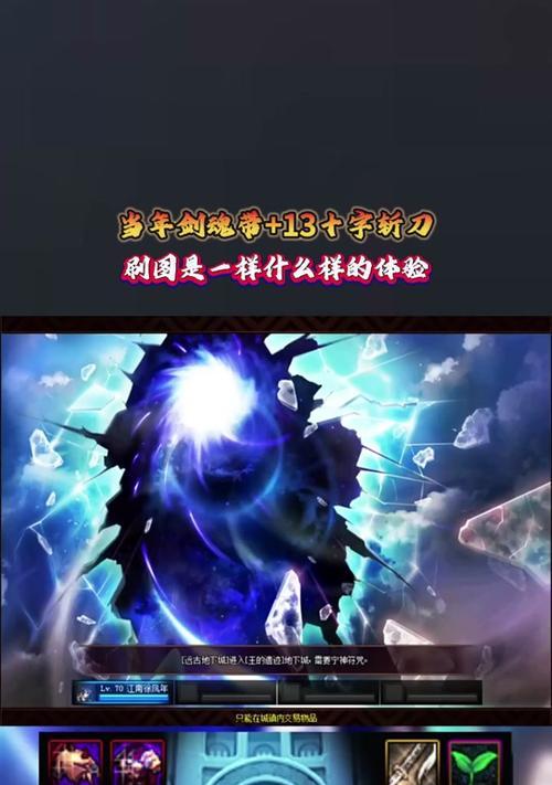 dnf手游剑魂拔刀斩为何只有一下？如何提高连击？