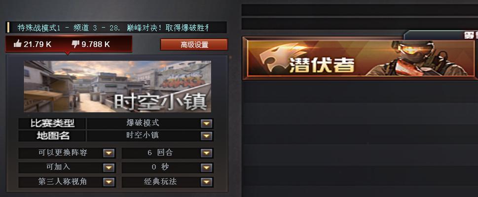 cf最新更新增加了多少内存？更新内容有哪些？