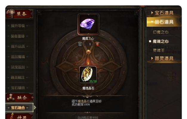 魔域背包宝石无法丢弃怎么办？