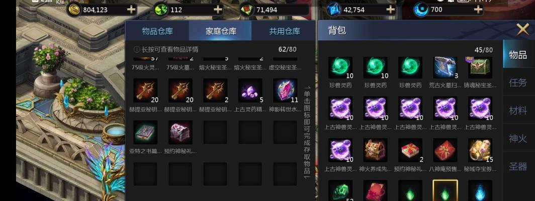 魔域背包宝石无法丢弃怎么办？