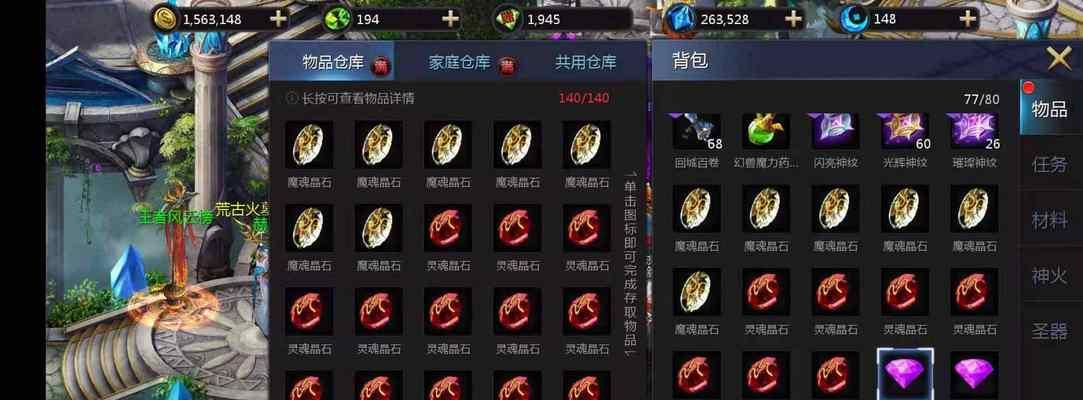 魔域背包宝石无法丢弃怎么办？