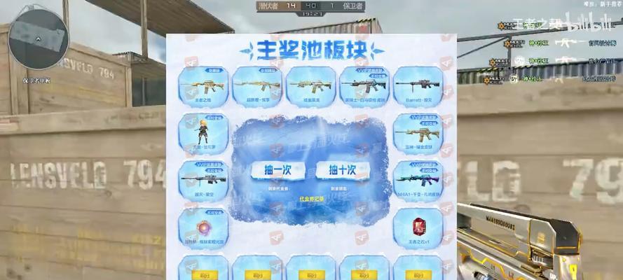 CF的V点如何赠送？赠送流程是怎样的？