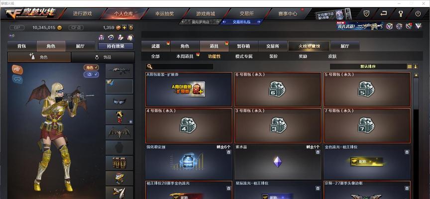 CF的V点如何赠送？赠送流程是怎样的？
