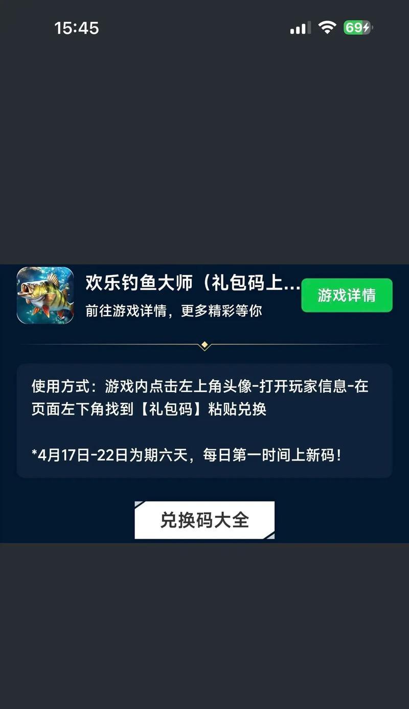 礼包码无法使用的原因是什么？如何解决？