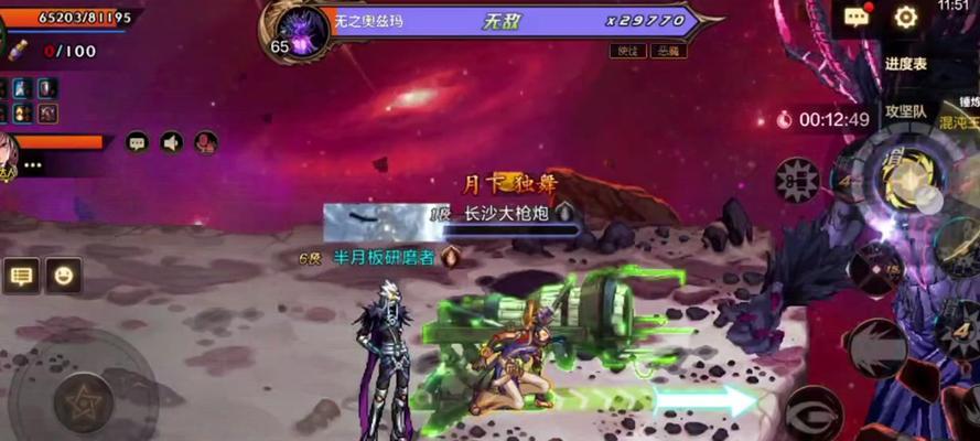 地下城无封号记录问题如何解决？