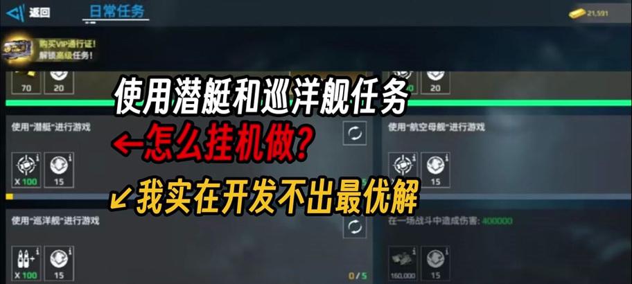 战舰世界索姆河怎么选择炮弹？选择哪种炮弹效果最好？