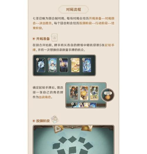 召唤法术使用技巧和注意事项是什么？
