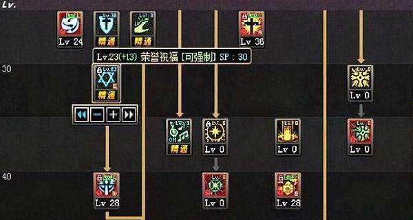 地下城手游中奶爸应如何搭配其他角色？