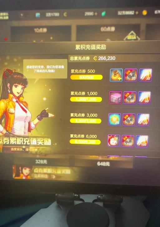 地下城充值五千万后如何处理？有什么后续支持？