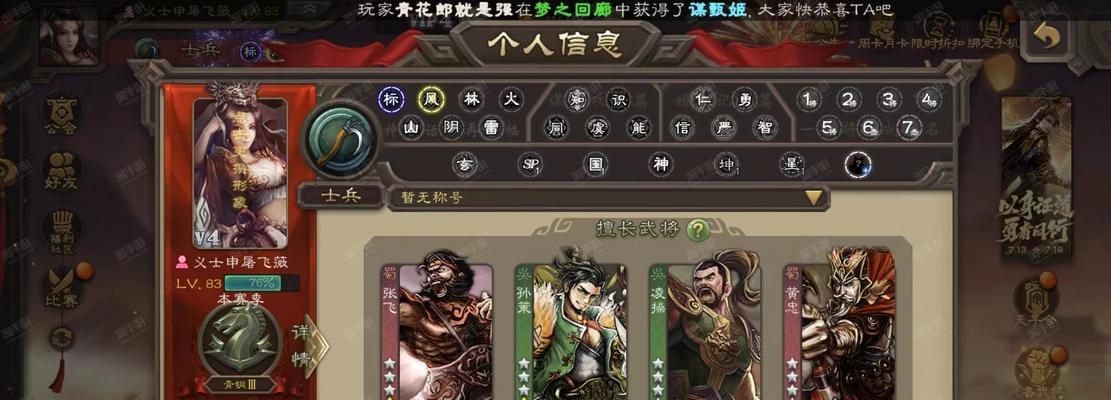 大三国杀宝使用时机是什么？
