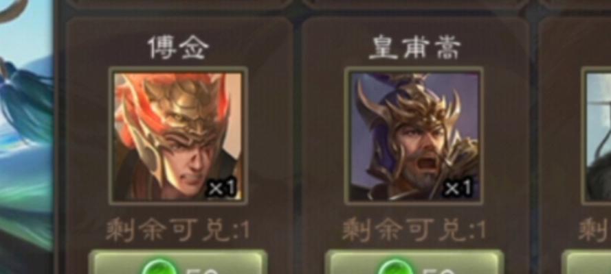 大三国杀宝使用时机是什么？