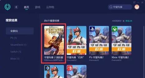守望先锋技巧提升方法？如何快速上手？