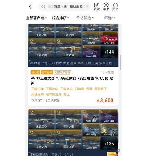 cf五月商城折扣活动具体是怎样的？如何参与？