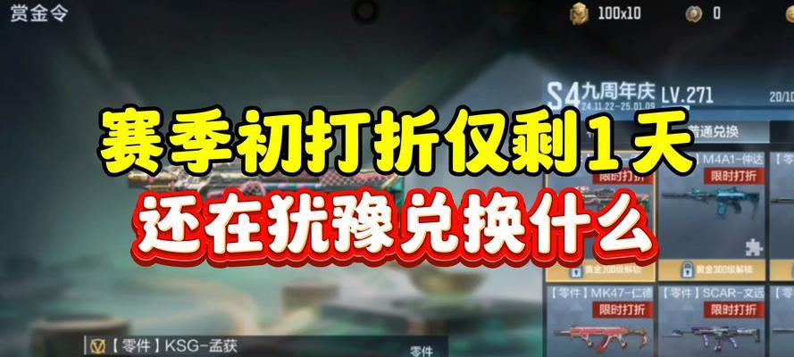 cf五月商城折扣活动具体是怎样的？如何参与？