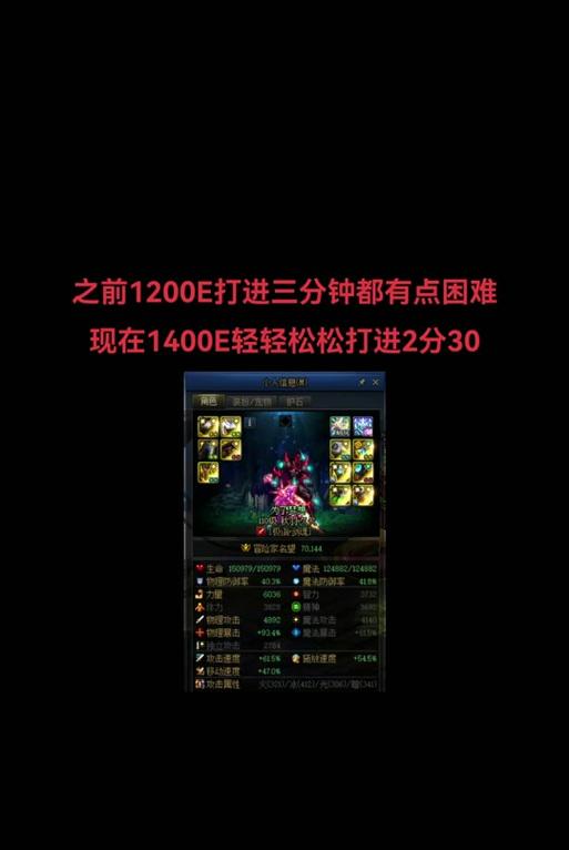 剑魂冲霄下卷如何获得？有哪些途径？