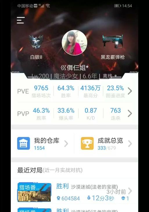 DNF宏设置步骤详细解析？