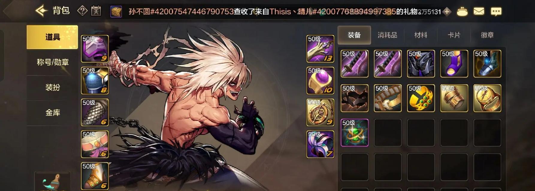 dnf特典地下城缺失怎么办？