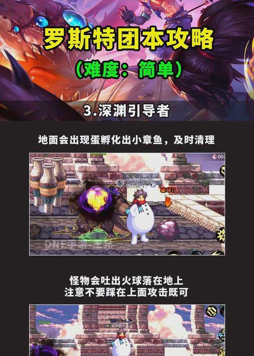 dnf特典地下城缺失怎么办？