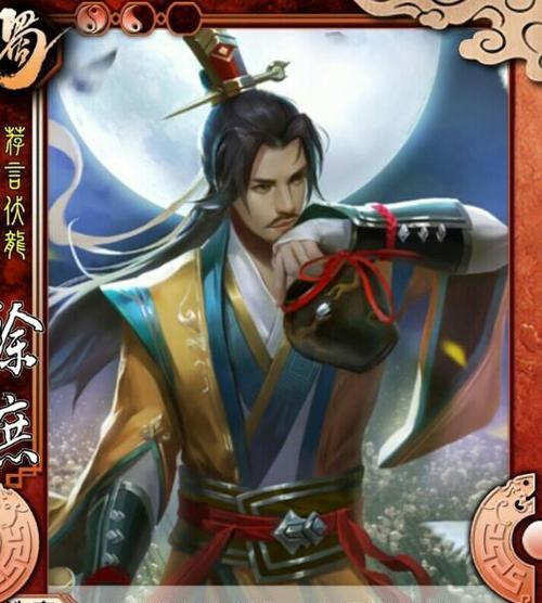 三国杀徐庶第二个技能怎么用？实战中如何发挥？