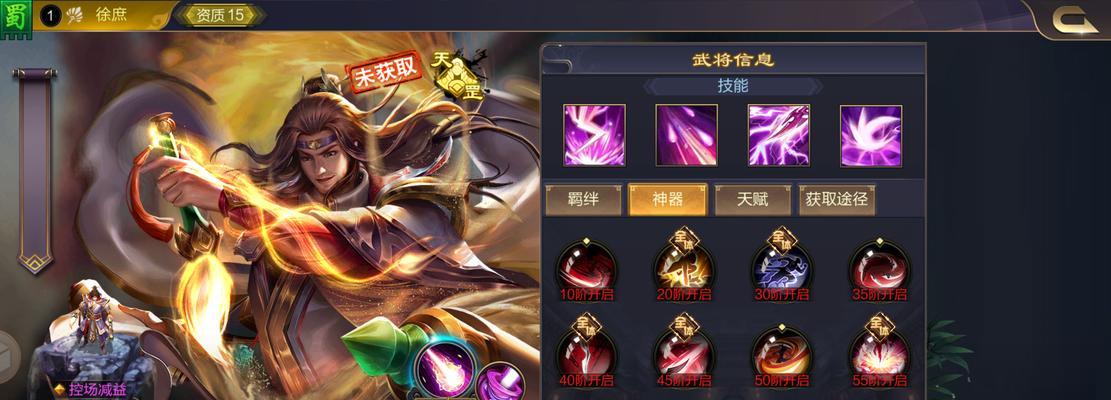 三国杀徐庶第二个技能怎么用？实战中如何发挥？