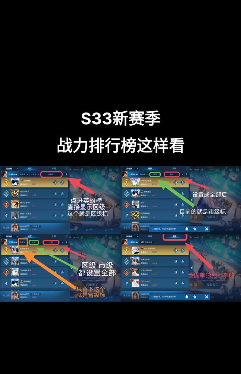 边关天骄的战力如何评估？提升战力有哪些技巧？