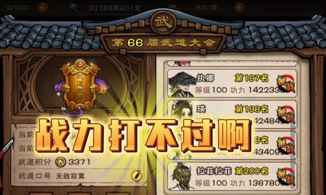 边关天骄的战力如何评估？提升战力有哪些技巧？