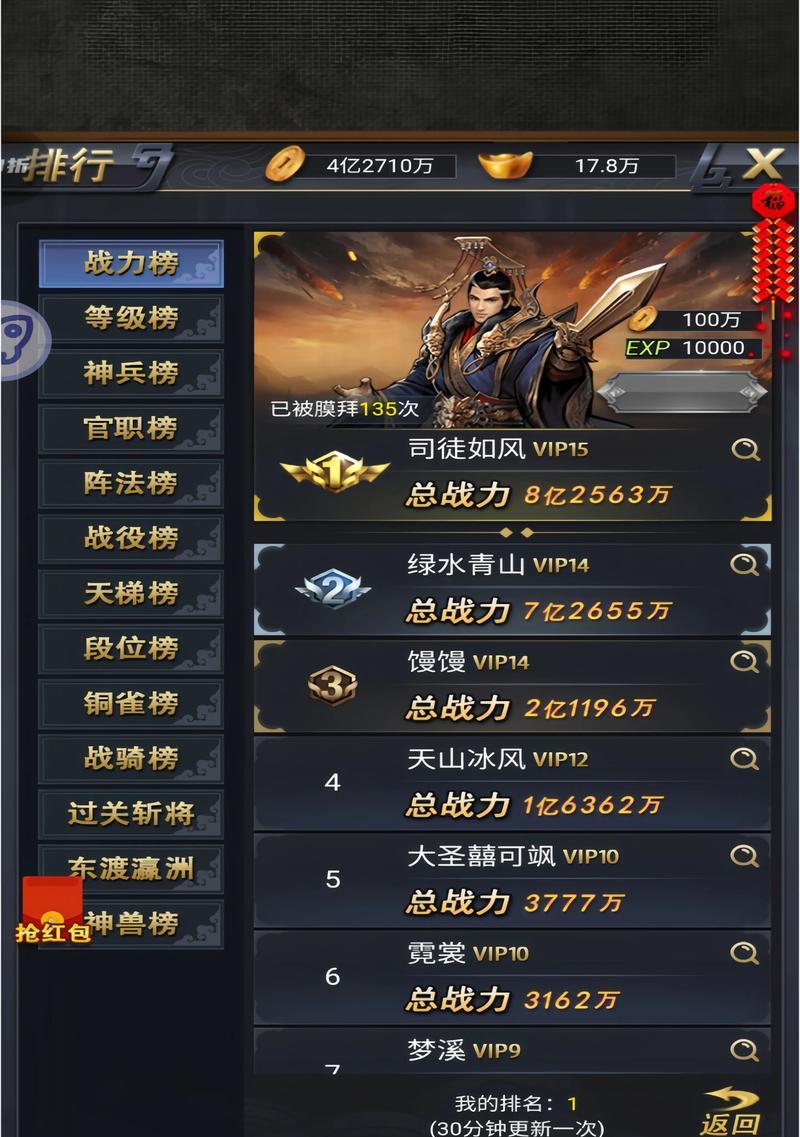 边关天骄的战力如何评估？提升战力有哪些技巧？