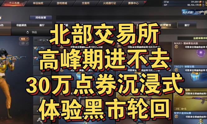 CF战令更新周期及价格是多少？