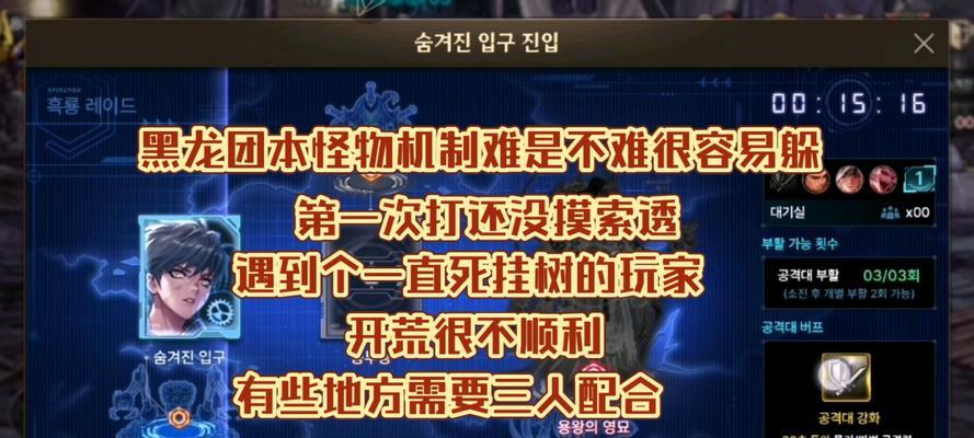 韩服地下城游戏机制有哪些特点？与国服有何不同？